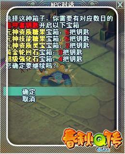 洞天福地产珍宝