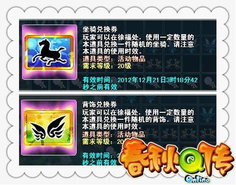 精英