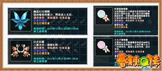 精英