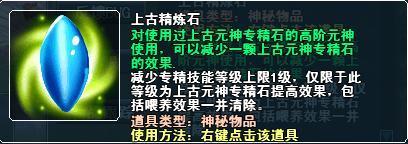 琉璃花灯来促销 极地神兽冰雪装