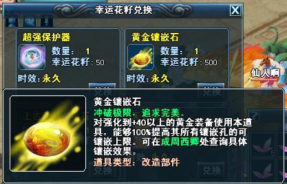 琉璃花灯来促销 极地神兽冰雪装