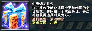黄金炫蓝双狮到 新春精英春意闹
