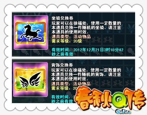 黄金炫蓝双狮到 新春精英春意闹