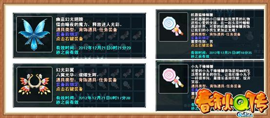 黄金炫蓝双狮到 新春精英春意闹