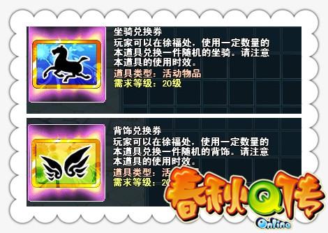 蛇年法海很懂爱 红火新服迎新来