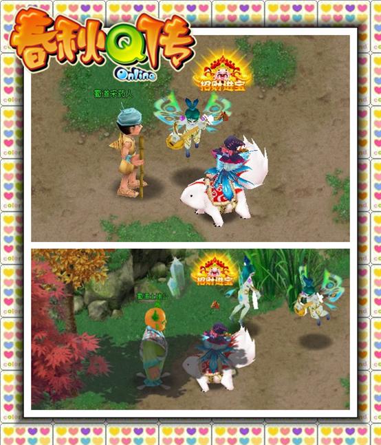 全新地图新修炼 修仙高阶战蜀道