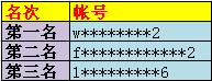 春秋带着小米2向你招手