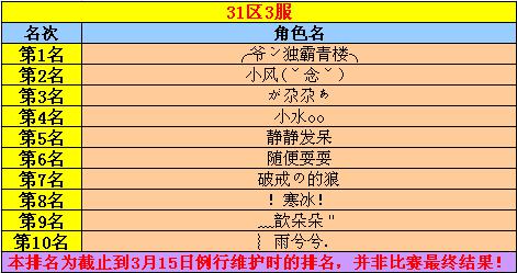 春秋