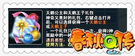 春意盎然买就送 力度更大优惠多
