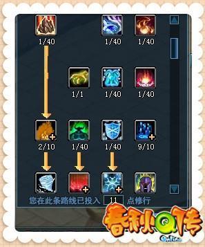 抢先预览！新职业鬼冥探秘！
