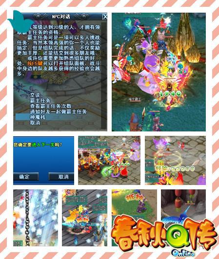 全新副本！神魔栈重磅出击！