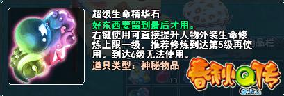 五月精英兽来袭 乖巧酷炫都由你