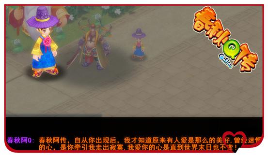 520用表白卡 大声说出你的爱