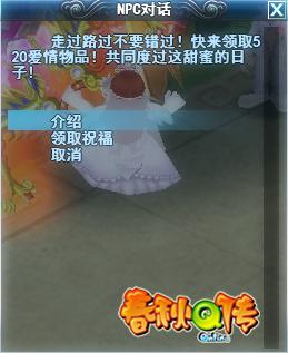 520用表白卡 大声说出你的爱