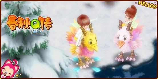 春秋Q传