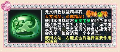 春秋Q传
