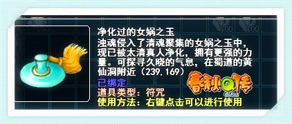 春秋Q传