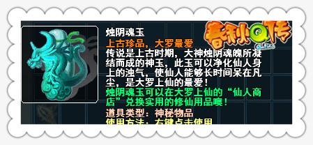 春秋Q传