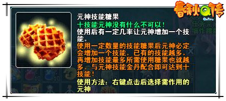 春秋Q传