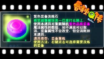 春秋Q传