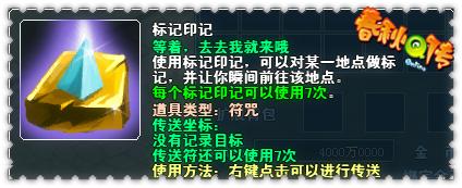 春秋Q传