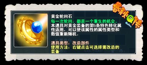 春秋Q传