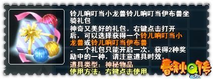 春秋Q传