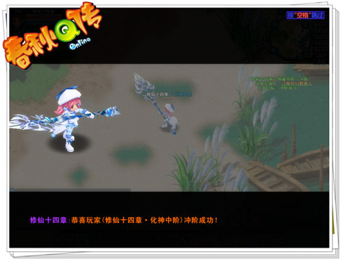 春秋Q传