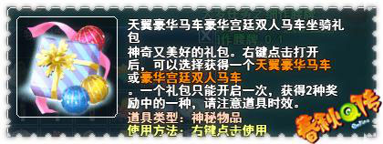 春秋Q传