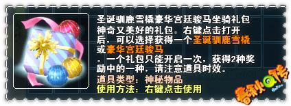 春秋Q传