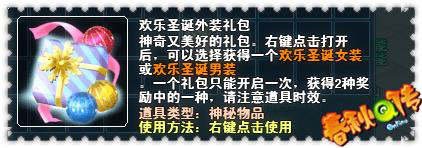 春秋Q传