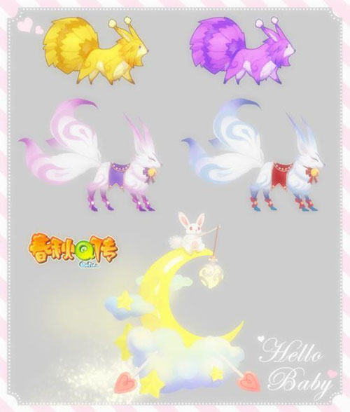 春Q