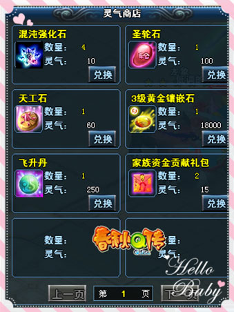 CQ