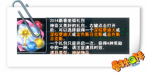 春秋Q传