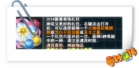 春秋Q传