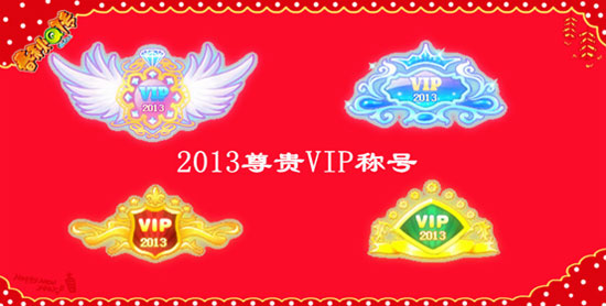 春秋Q传