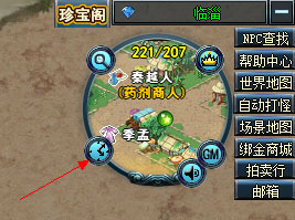 春秋Q传