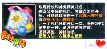 春秋Q传