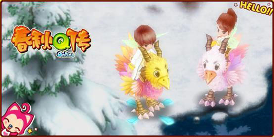 春Q