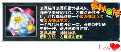 春秋Q传
