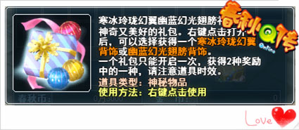 春秋Q传