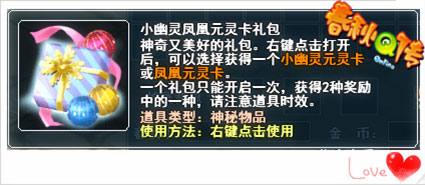 春秋Q传