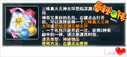 春秋Q传