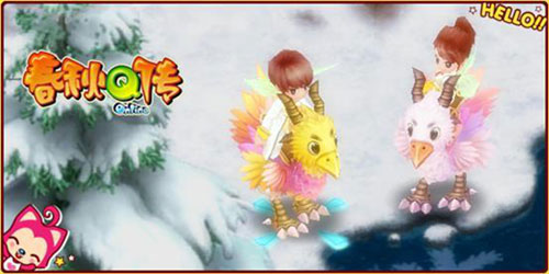 春秋Q传
