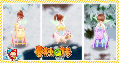 春秋Q传