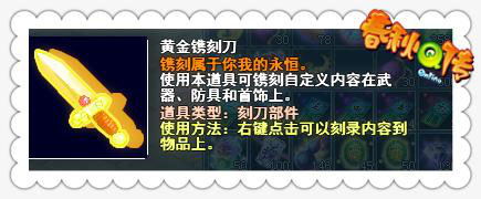 春秋Q传