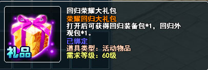 春秋Q传