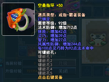 春秋Q传