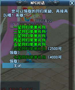 春秋Q传