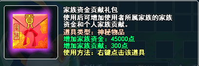 春秋Q传